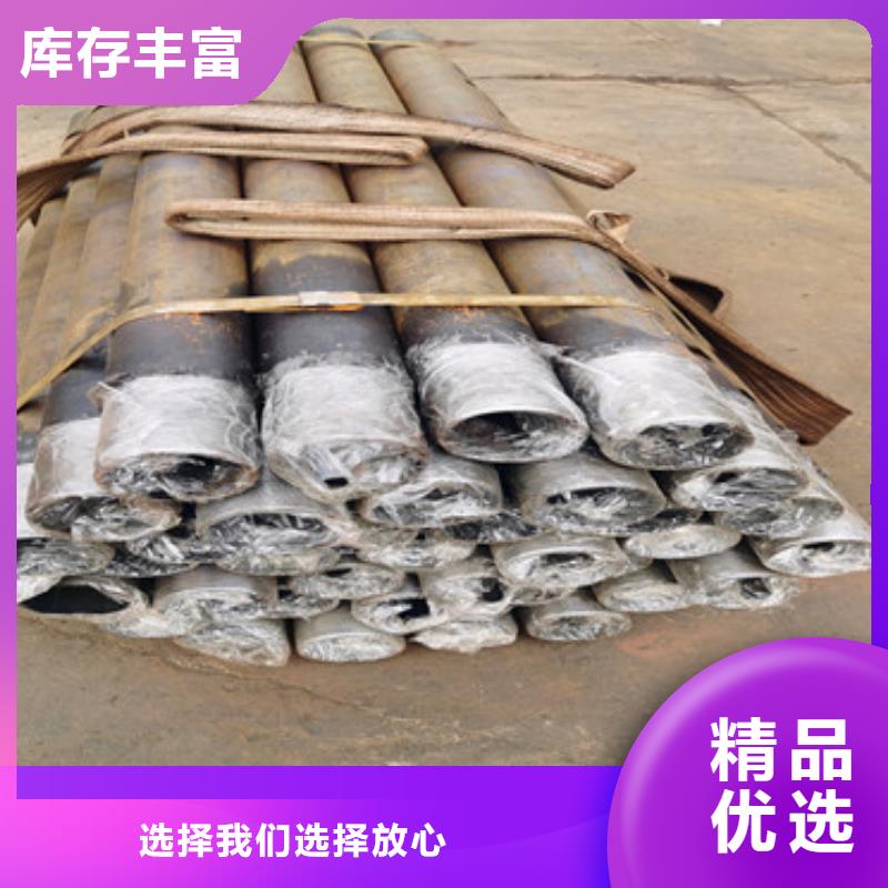 管棚管视频-管棚管|西藏林芝市|米林|墨脱|山南|日喀则|阿里|昌都|拉萨