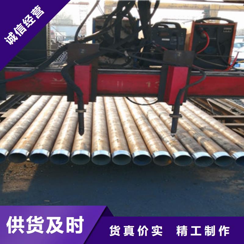 管棚管视频-管棚管(阔恒鑫旺)覆盖地域安徽省滁州市明光|天长|亳州|合肥|宣城|淮北|宿州|芜湖