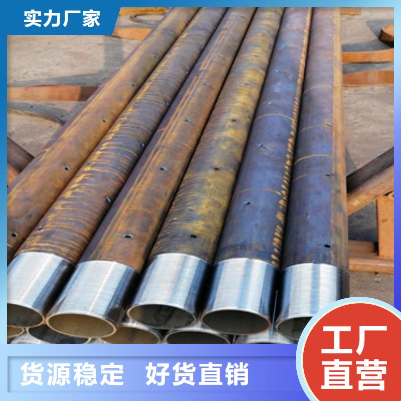 4850超前小导管注浆管生产厂家