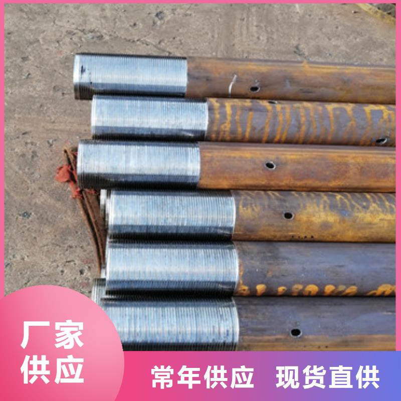 管棚管视频-忻州市管棚管-周边可服务区域繁峙|宁武|阳泉|运城|长治|朔州