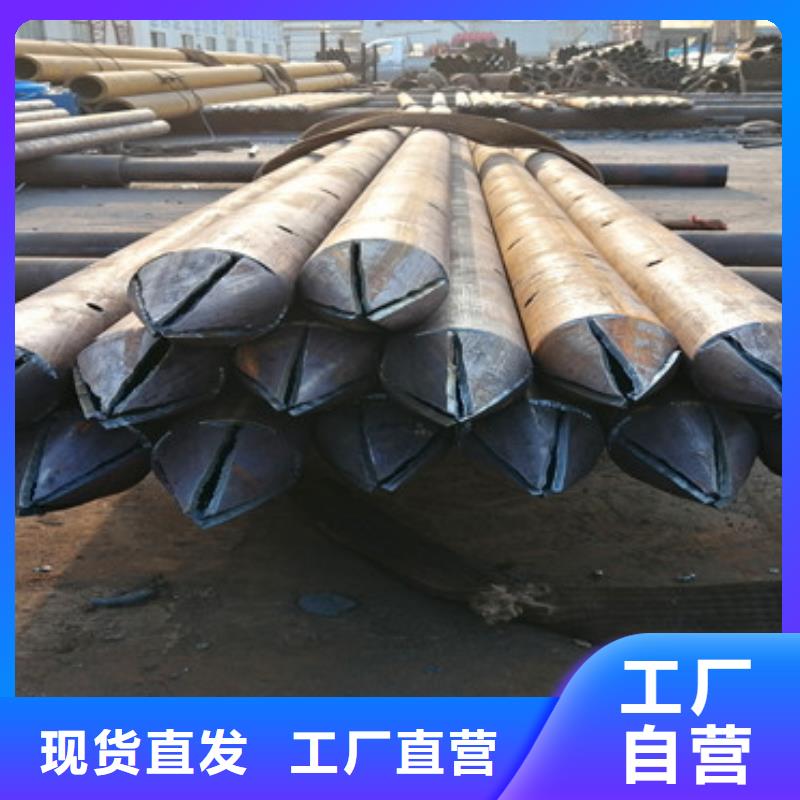 管棚管视频-管棚管(阔恒鑫旺)覆盖地域安徽省滁州市明光|天长|亳州|合肥|宣城|淮北|宿州|芜湖
