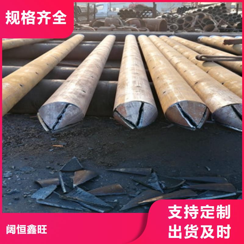 管棚管视频-管棚管(阔恒鑫旺)覆盖地域广东省肇庆市怀集|端州|韶关|潮州|河源|深圳