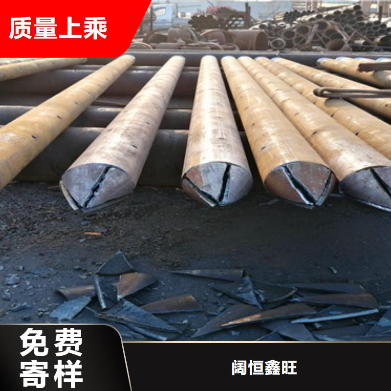 管棚管视频-云南省昭通市|昭阳|巧家|楚雄|西双版纳|迪庆|保山|德宏管棚管-阔恒鑫旺