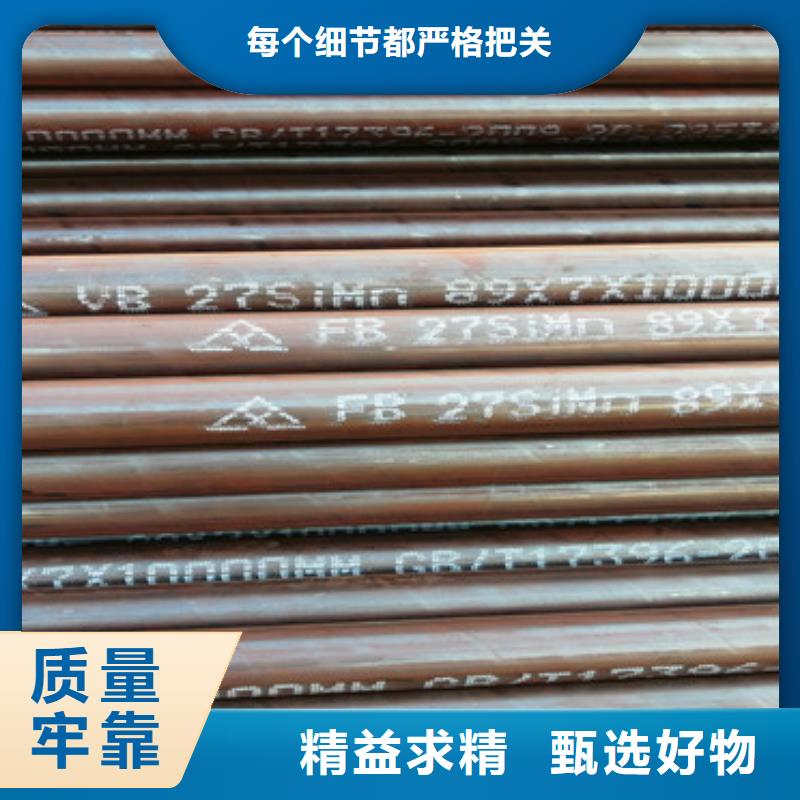 管棚管视频-云南省昭通市|昭阳|巧家|楚雄|西双版纳|迪庆|保山|德宏管棚管-阔恒鑫旺