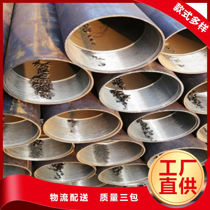管棚管视频-管棚管(阔恒鑫旺)覆盖地域安徽省滁州市明光|天长|亳州|合肥|宣城|淮北|宿州|芜湖
