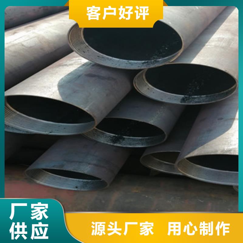 管棚管视频-管棚管|北京市|密云|昌平|朝阳|东城|门头沟|西城