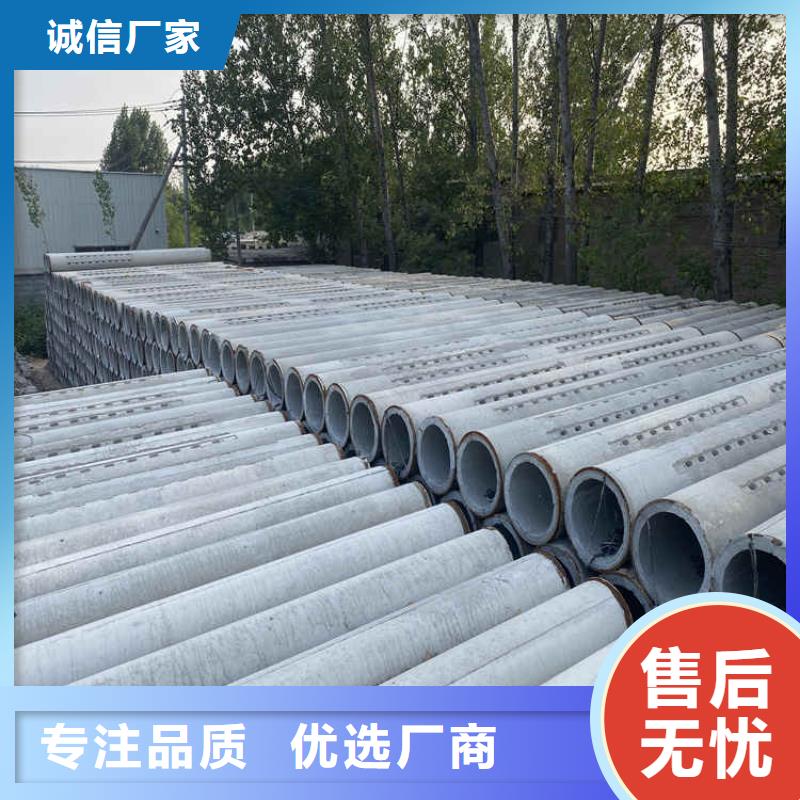 盲沟用无砂管无砂管批发零售