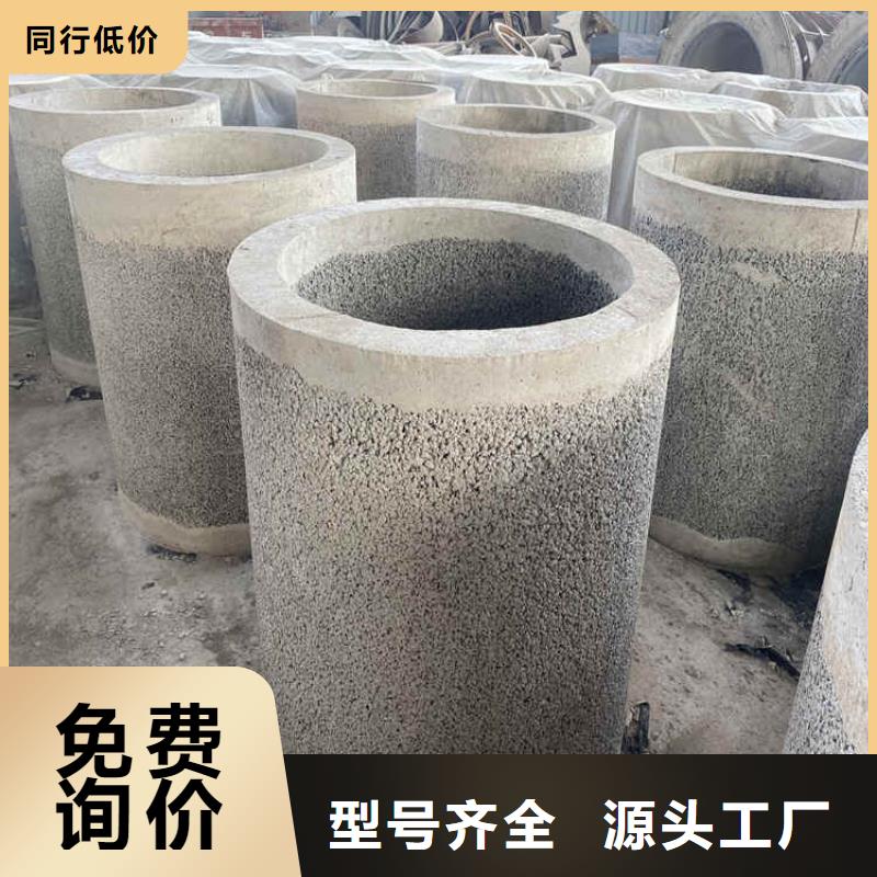 200mm无砂水泥管无砂管货源充足
