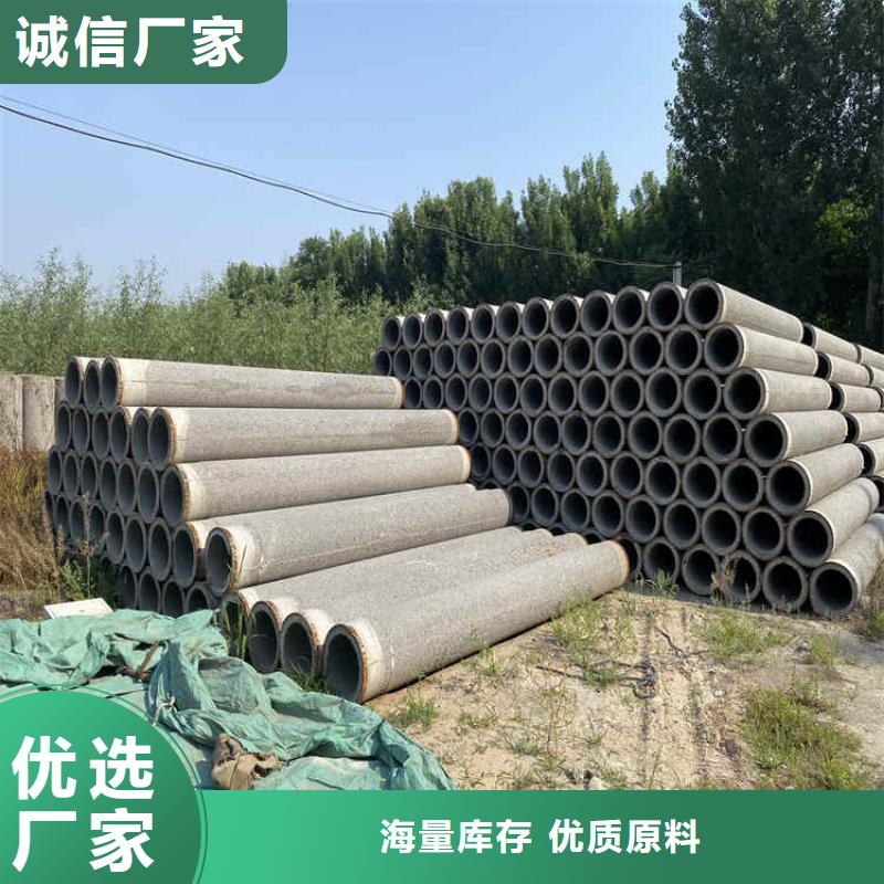 水泥透水管无砂管批发零售