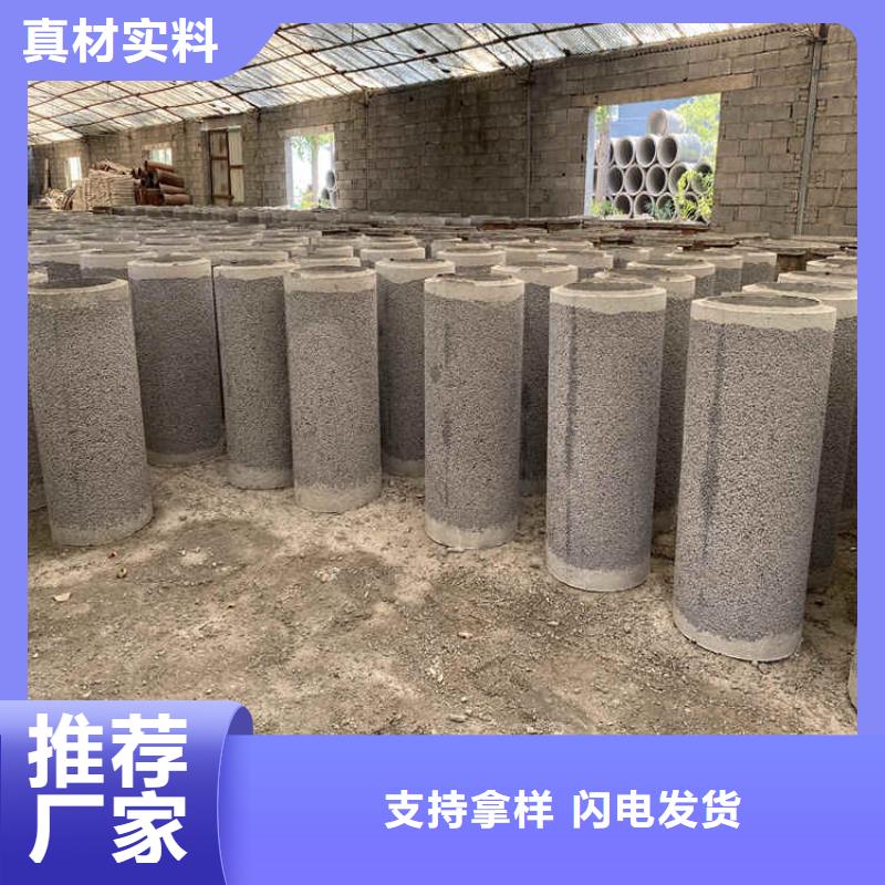 200mm无砂水泥管无砂管制造厂家