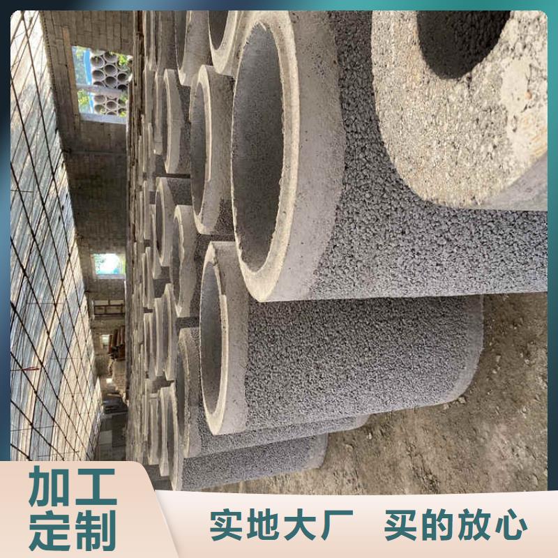 管棚管视频-四川省南充市|南部|仪陇|德阳|眉山|自贡|甘孜|资阳管棚管-阔恒鑫旺