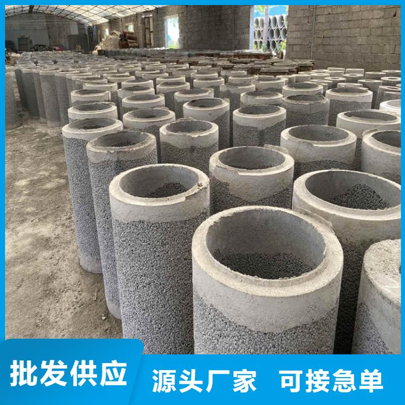 500mm无砂水泥管无砂管工厂直销