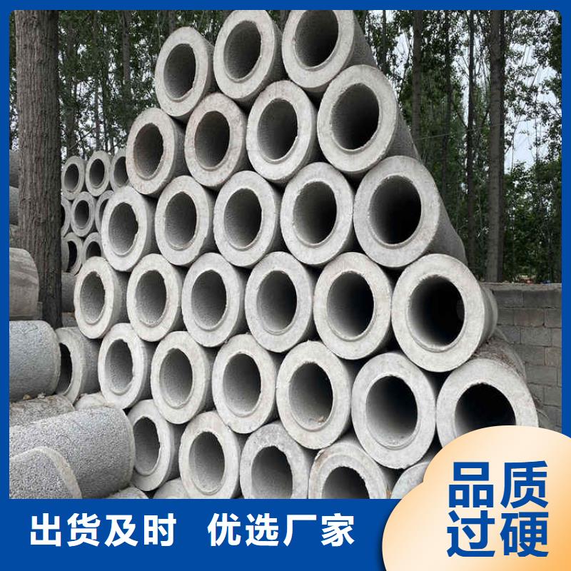 960mm无砂水泥管无砂管优惠报价