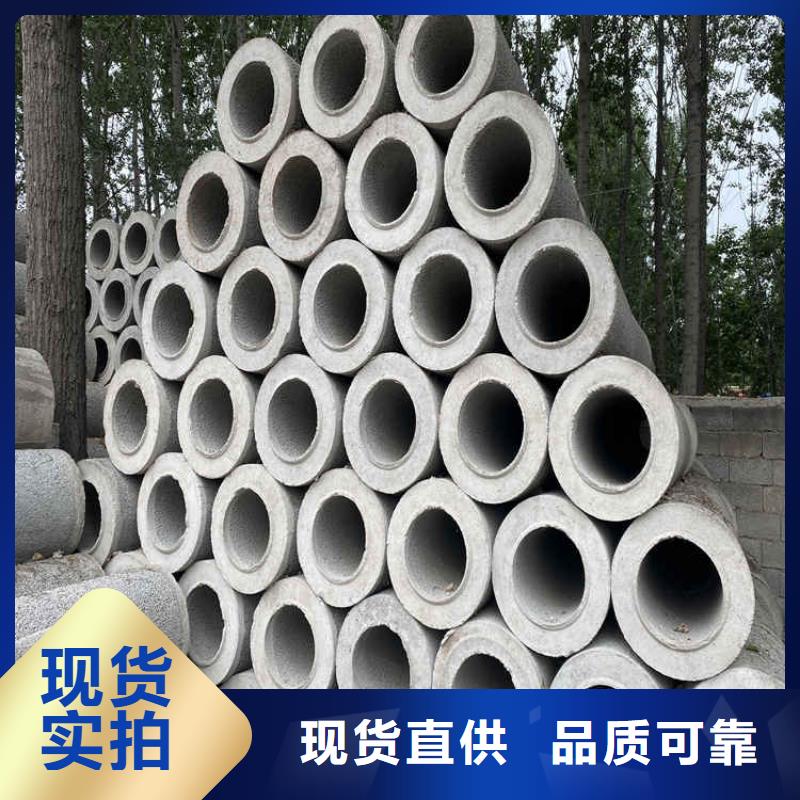 水泥渗水管无砂管量大从优