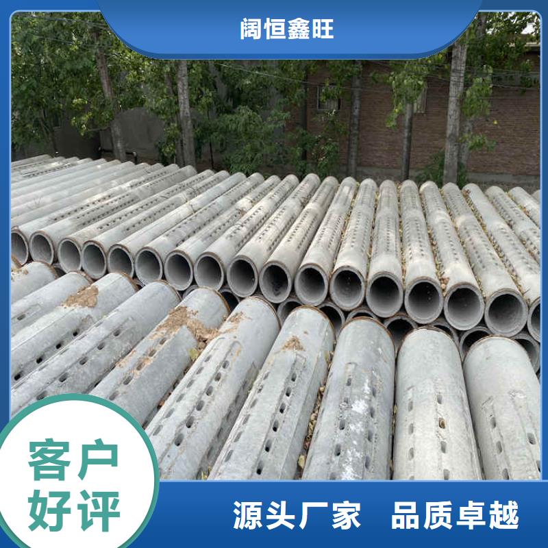园林灌溉用无砂管无砂管货源充足