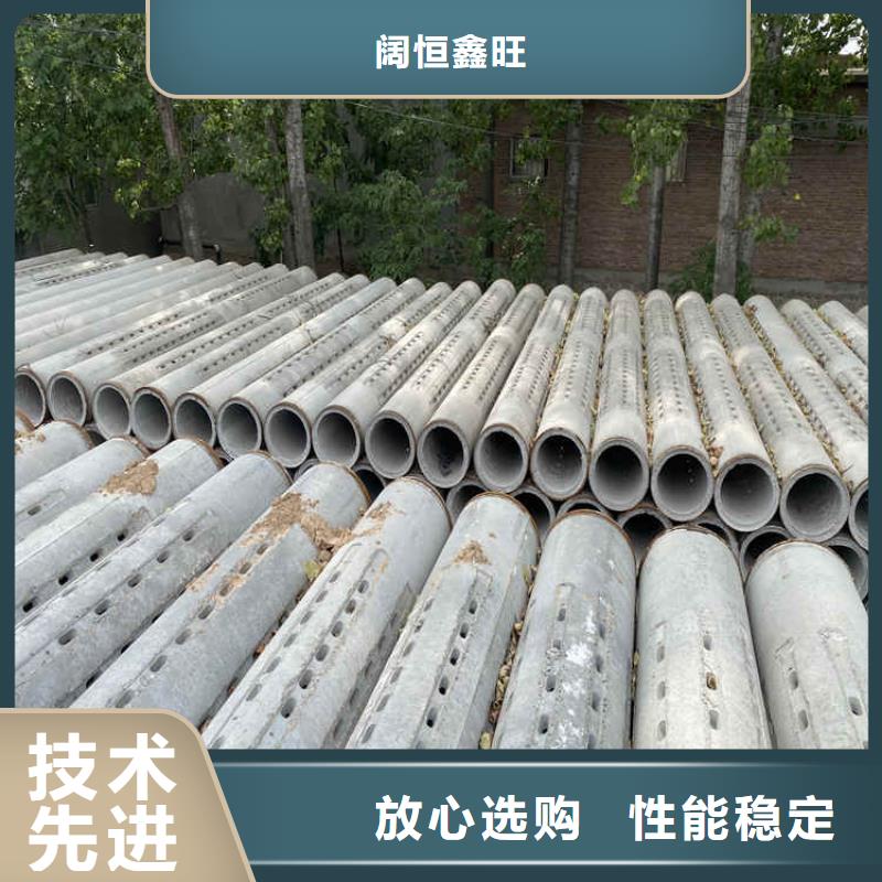 200mm无砂水泥管无砂管零售