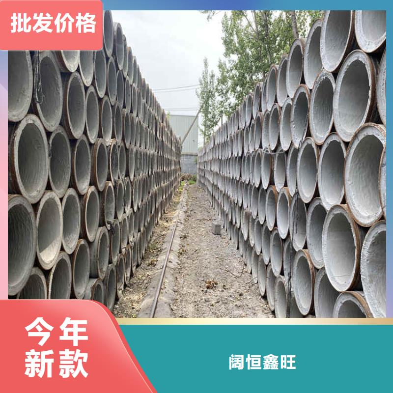 管棚管视频-纳雍|赫章|遵义|黔东南|安顺|黔南|铜仁|六盘水阔恒鑫旺管棚管_ 阔恒鑫旺(毕节市分公司)