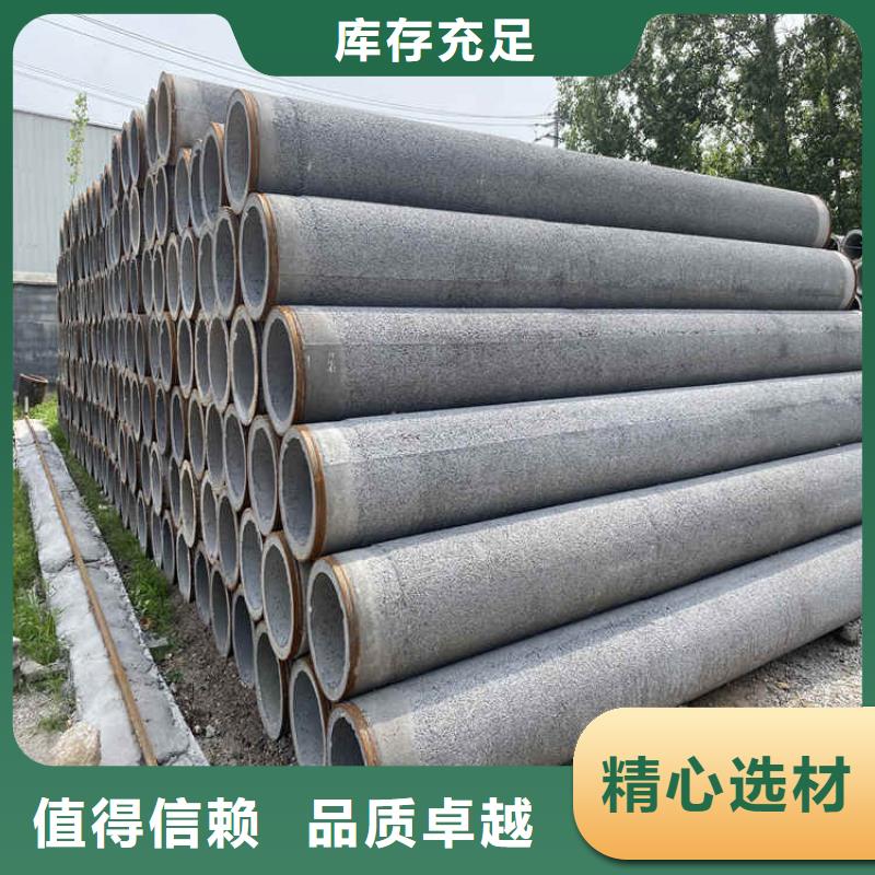 600*300加厚无砂管无砂管支持定制
