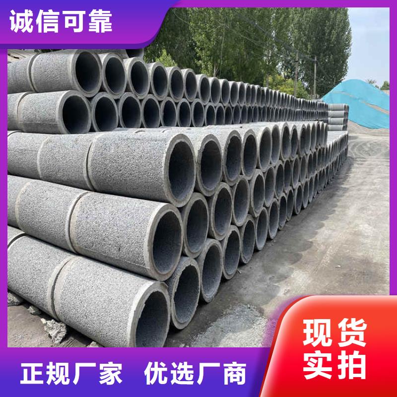 200mm无砂水泥管无砂管现货充足