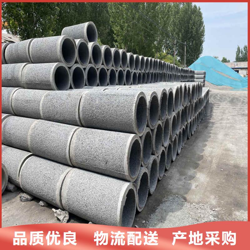 水泥渗水管无砂管销售