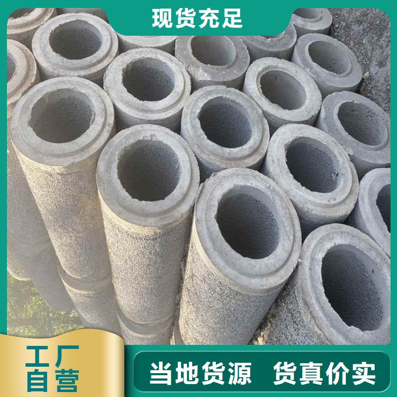 管棚管视频-管棚管|亳州市|利辛|涡阳|淮北|滁州|阜阳|芜湖|马鞍山