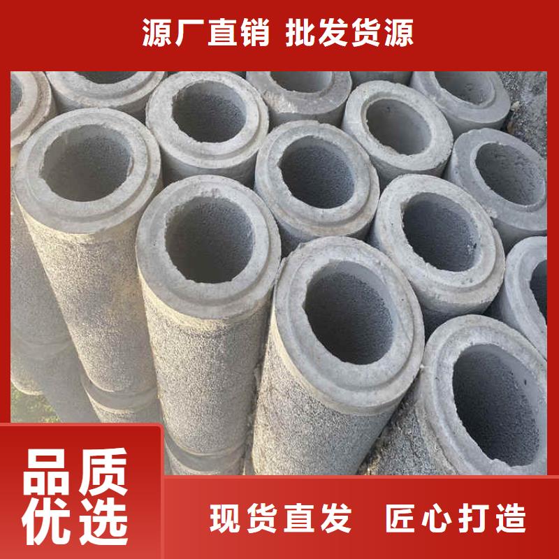 500mm无砂水泥管无砂管按需定制