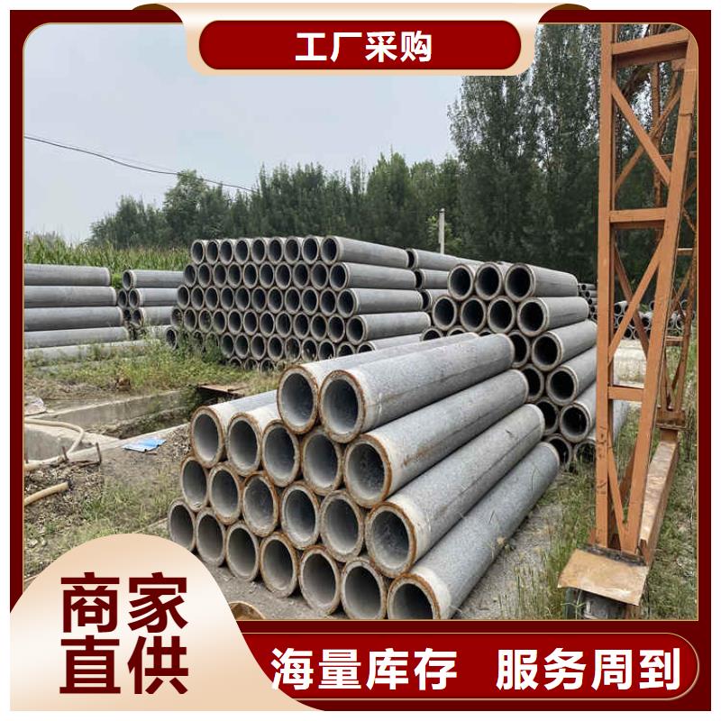 管棚管视频-江苏省盐城市阔恒鑫旺管棚管可服务区域射阳|阜宁|苏州|淮安|泰州|徐州等