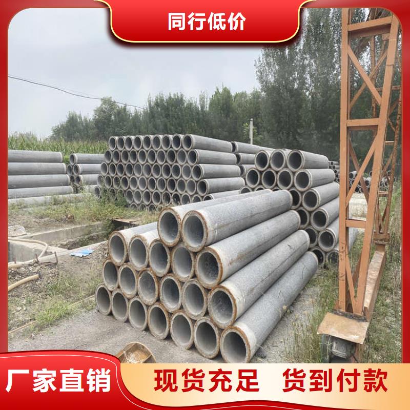 960mm无砂水泥管无砂管优惠报价