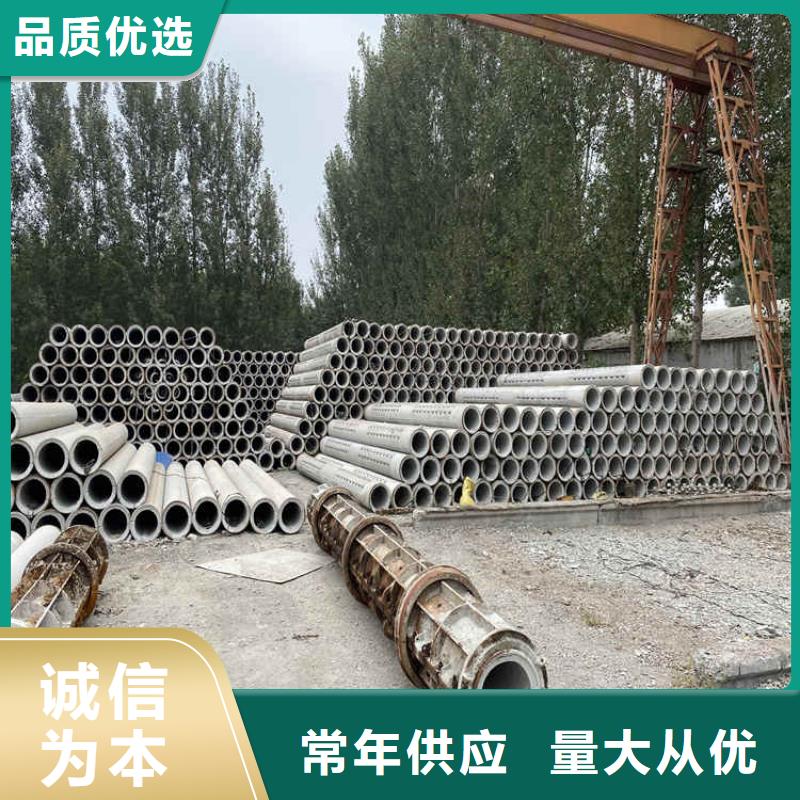 无砂水泥管600mm无砂管批发零售