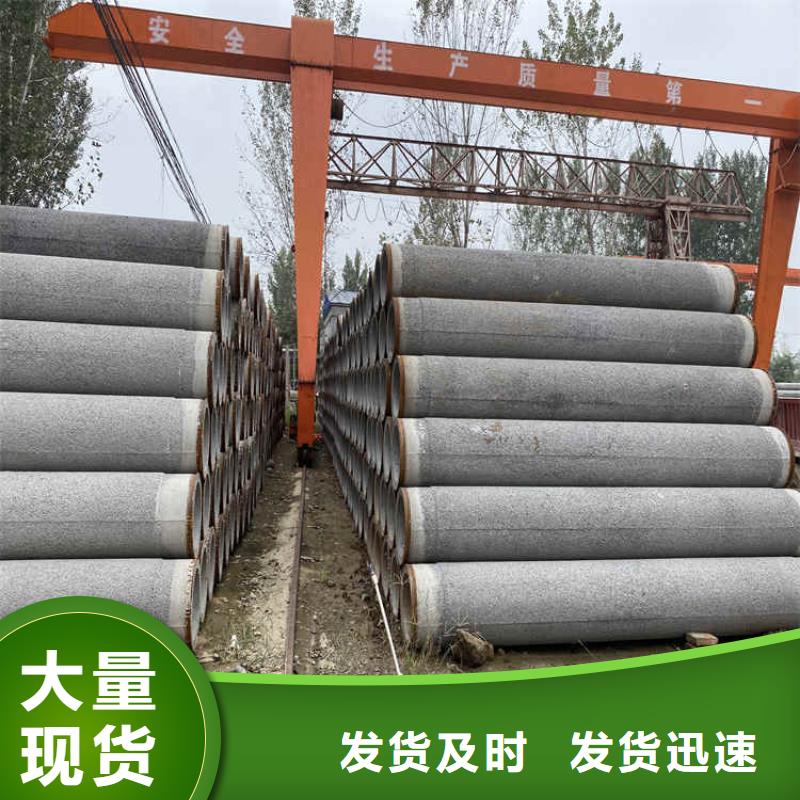 350mm钢混水泥管无砂管来图定制