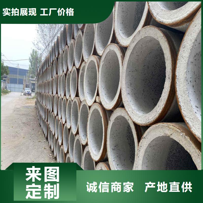 定安县300mm无砂水泥管无砂管欢迎订购