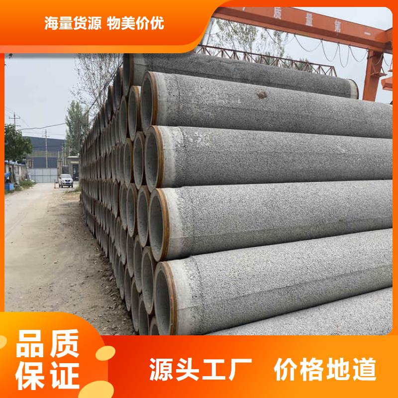 钢混水泥管无砂管欢迎订购