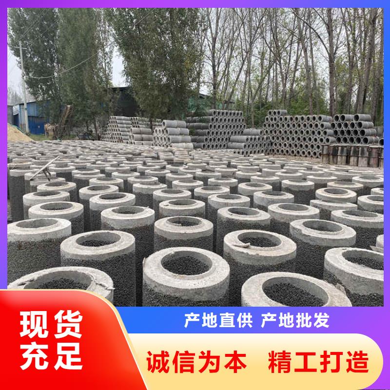 200mm无砂水泥管无砂管货源充足
