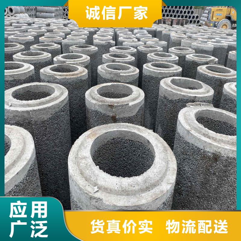 320mm无砂水泥管无砂管型号齐全