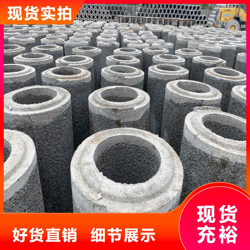 200mm无砂水泥管无砂管定制价格