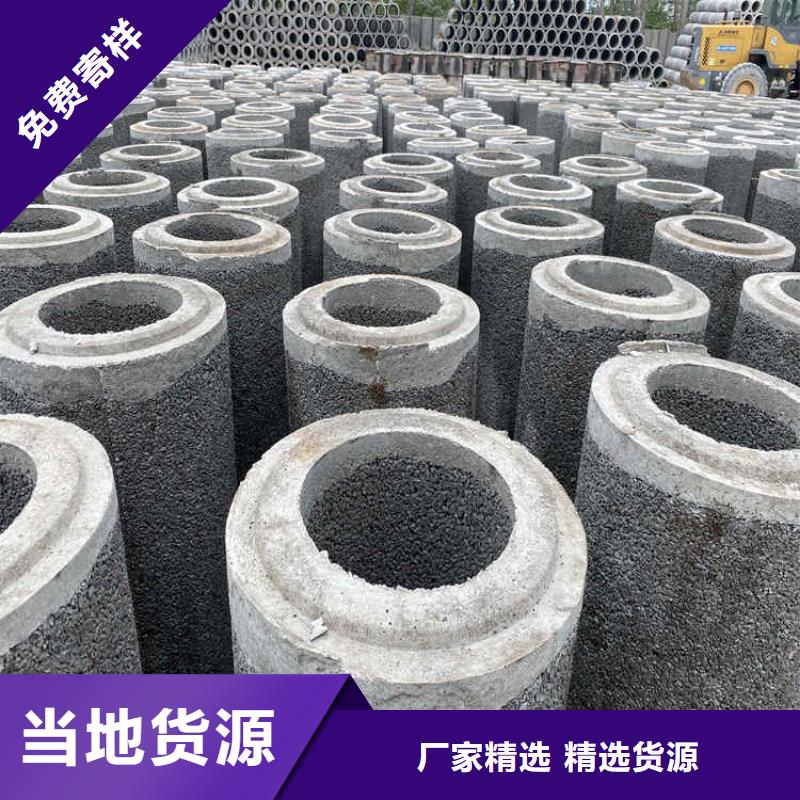 三沙市基坑降水井无砂管无砂管售后无忧