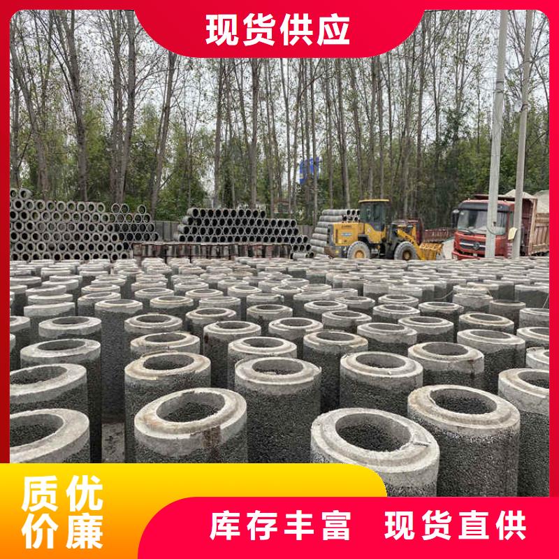 480mm无砂水泥管无砂管零售