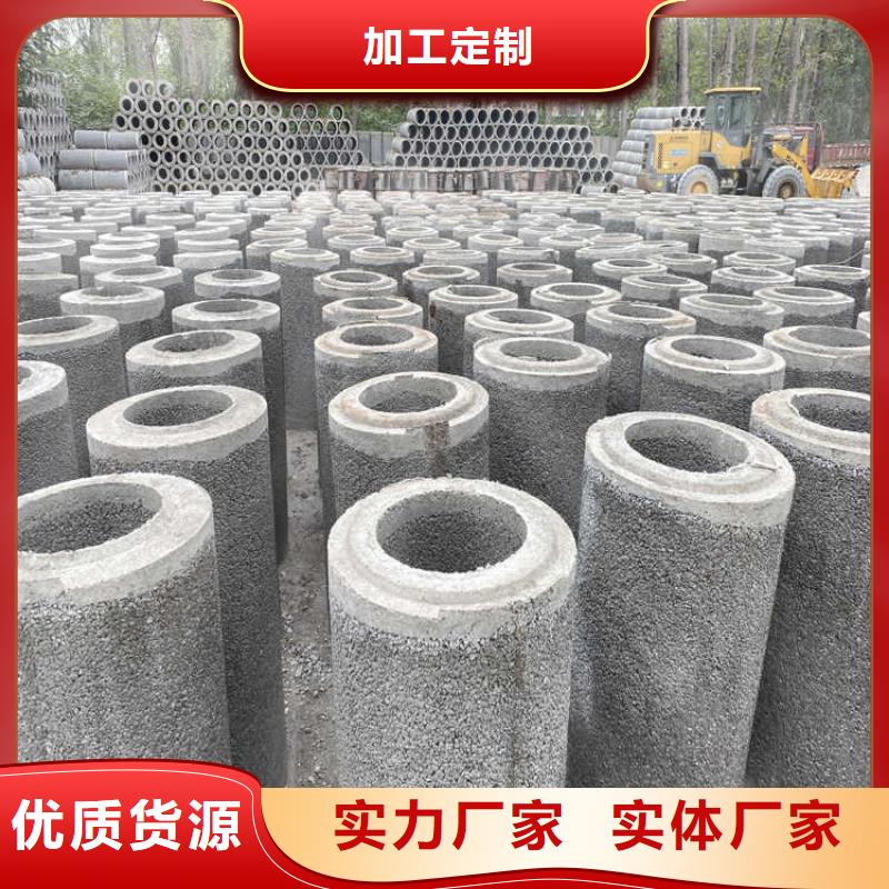 1200mm无砂水泥管无砂管欢迎订购