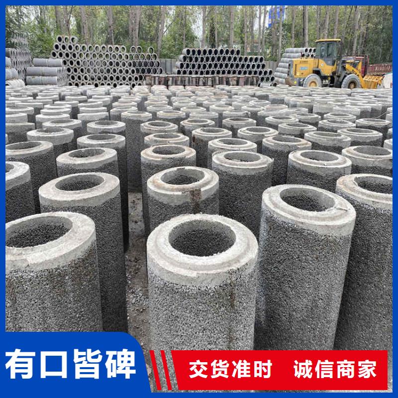 300mm无砂水泥管无砂管售后无忧
