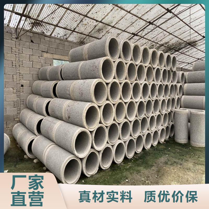 管棚管视频-册亨|晴隆|铜仁|黔东南|黔南|遵义|毕节|六盘水|贵阳阔恒鑫旺管棚管_ 阔恒鑫旺(黔西南市分公司)