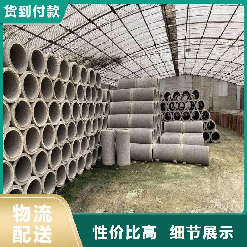 600mm无砂水泥管无砂管定制价格