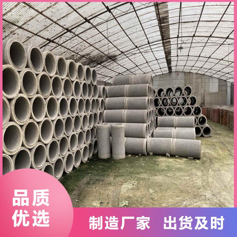 钢混水泥管无砂管批发零售