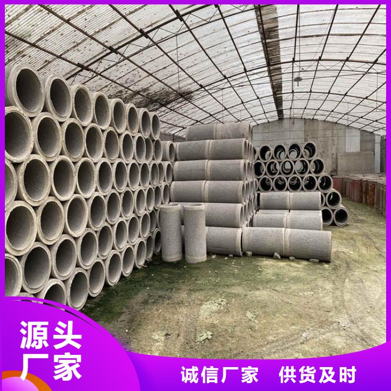 水泥渗水管无砂管量大从优