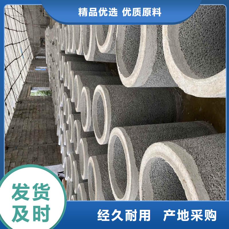 大口径无砂管定制
