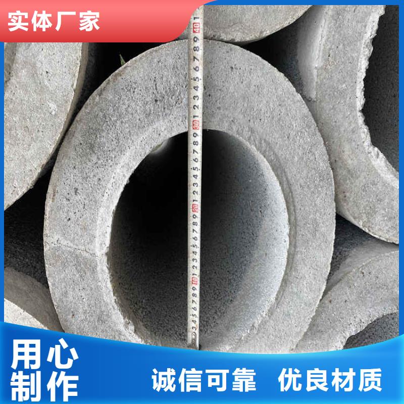 1200mm无砂水泥管无砂管出厂价格