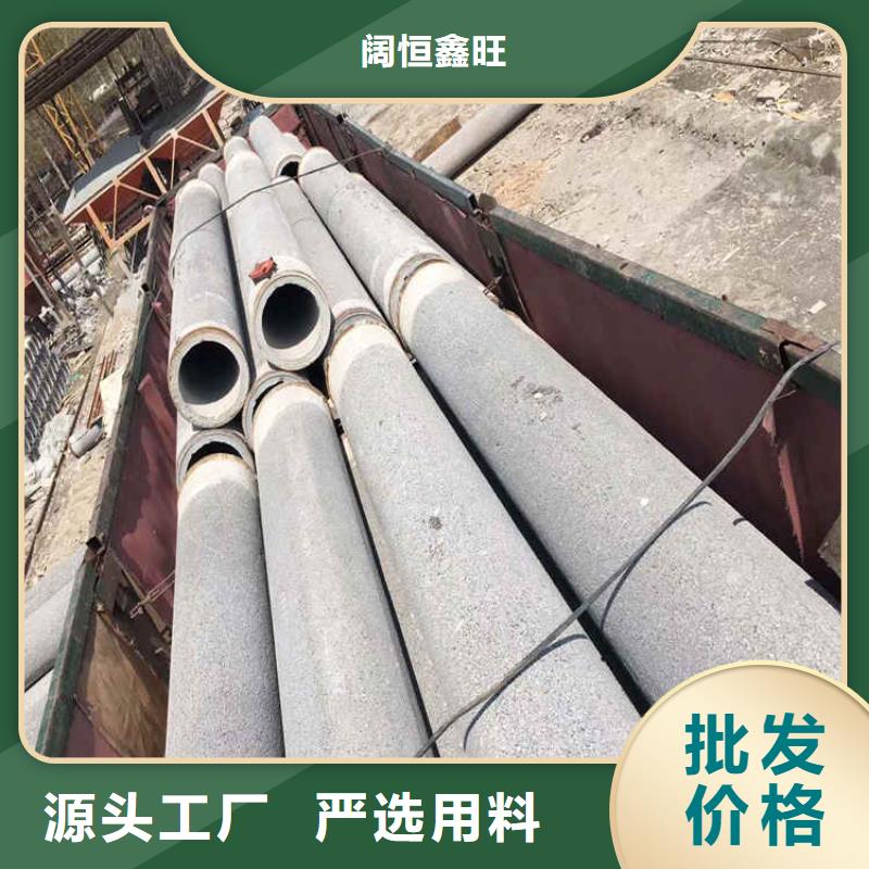 管棚管视频-甘肃省临夏市阔恒鑫旺管棚管可服务区域永靖|广河|白银|天水|平凉|嘉峪关|张掖等