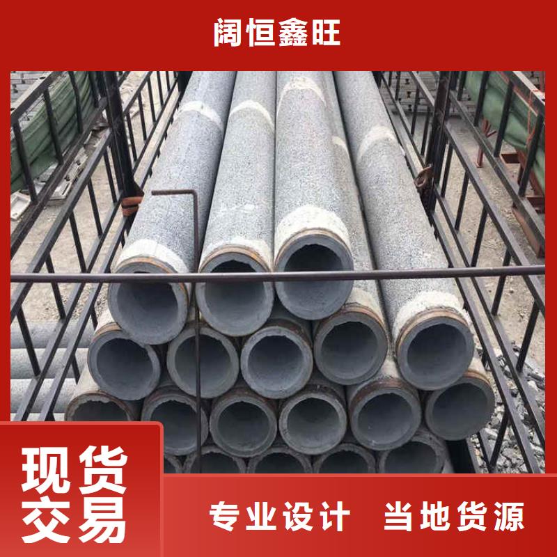 1200mm无砂水泥管无砂管工厂直销