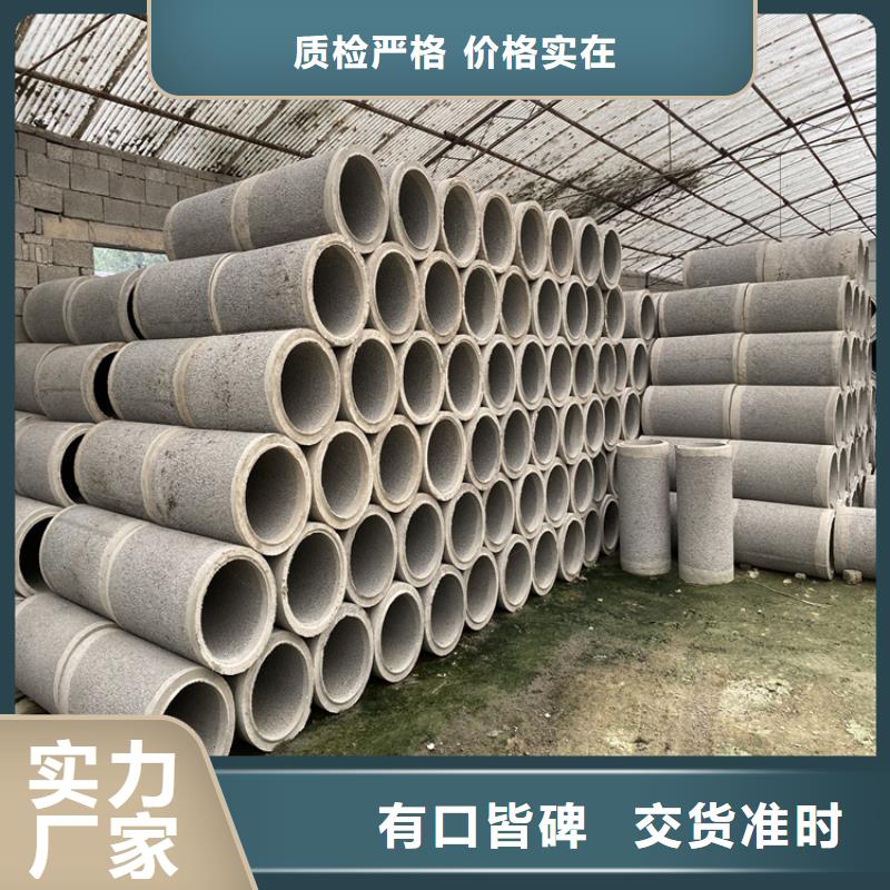 600mm无砂水泥管无砂管定制价格