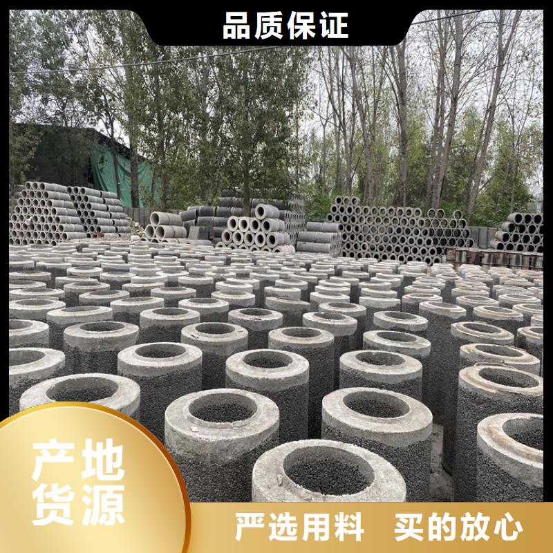 200mm无砂水泥管无砂管零售