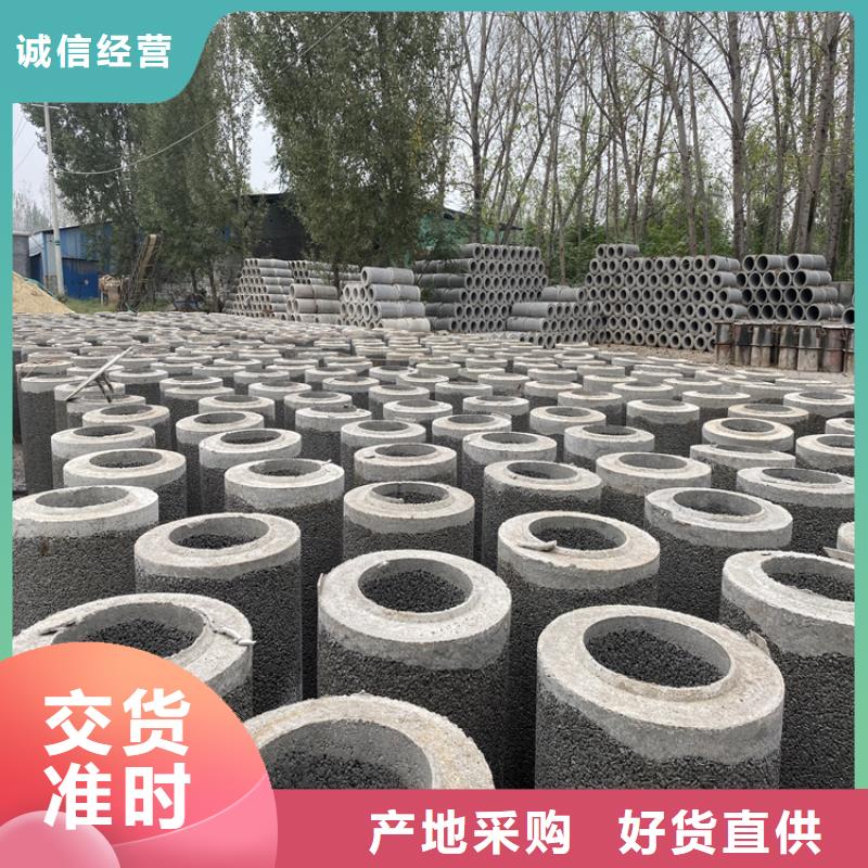 管棚管视频-江苏省盐城市阔恒鑫旺管棚管可服务区域射阳|阜宁|苏州|淮安|泰州|徐州等
